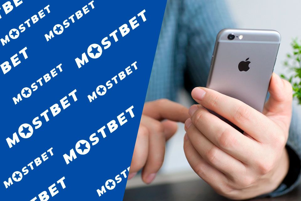 MostBet kompüterə yükləyin